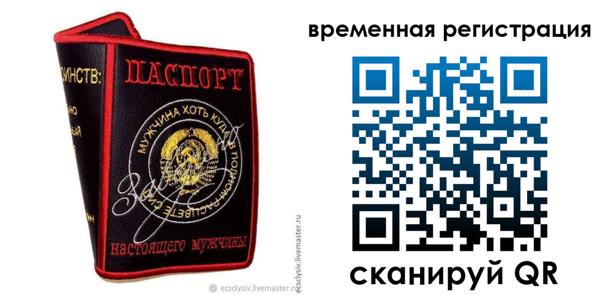найти адрес прописки в Добрянке