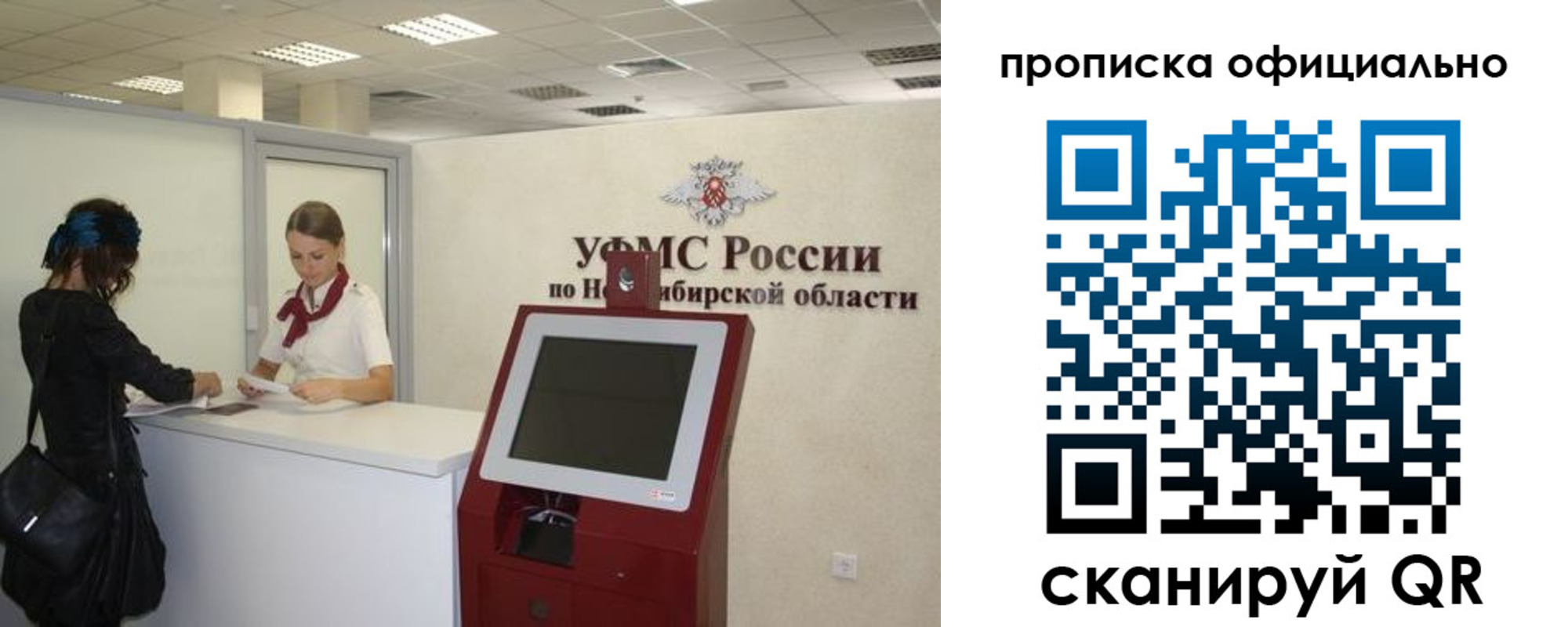 временная регистрация в Добрянке