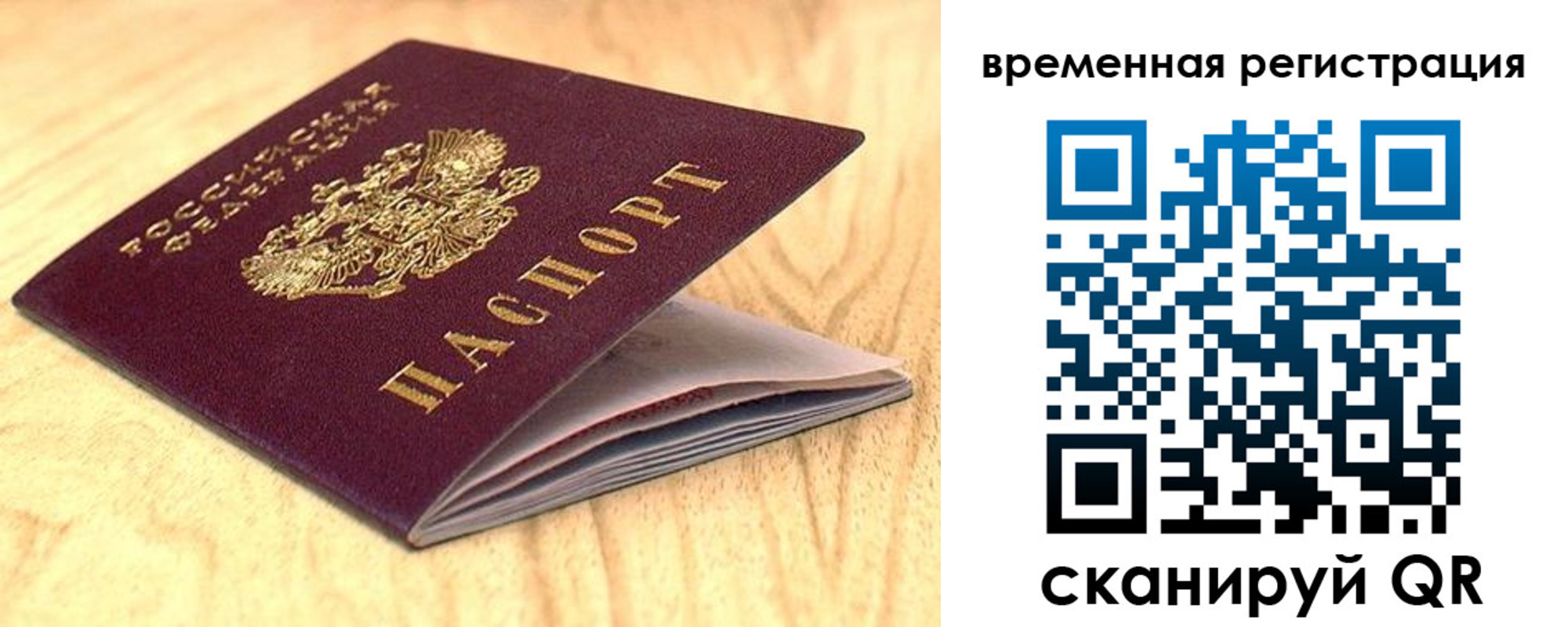 найти адрес прописки в Добрянке